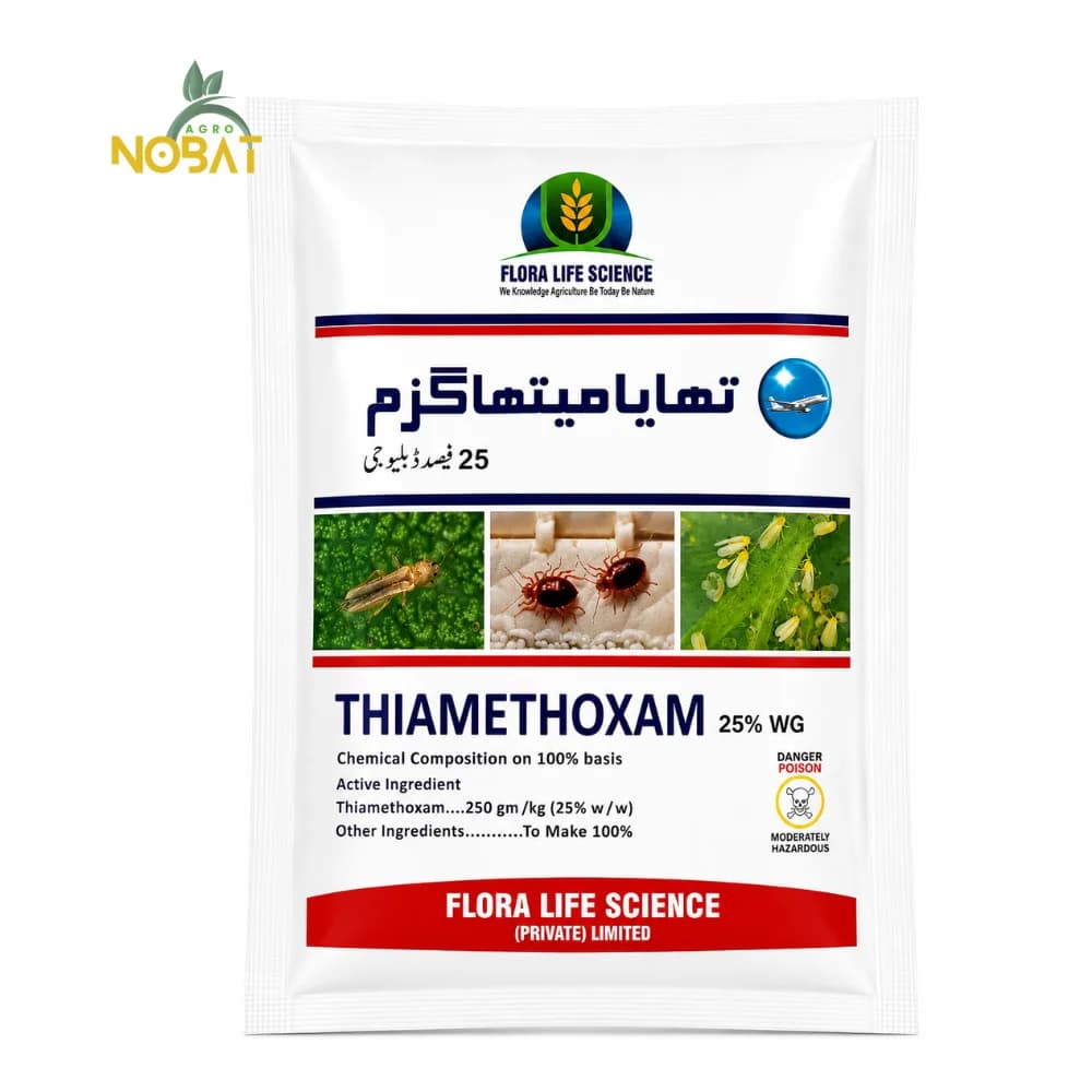 Thiamethoxam