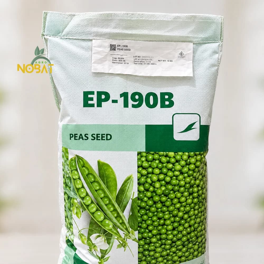 Pea Seed Supreme EP 190B